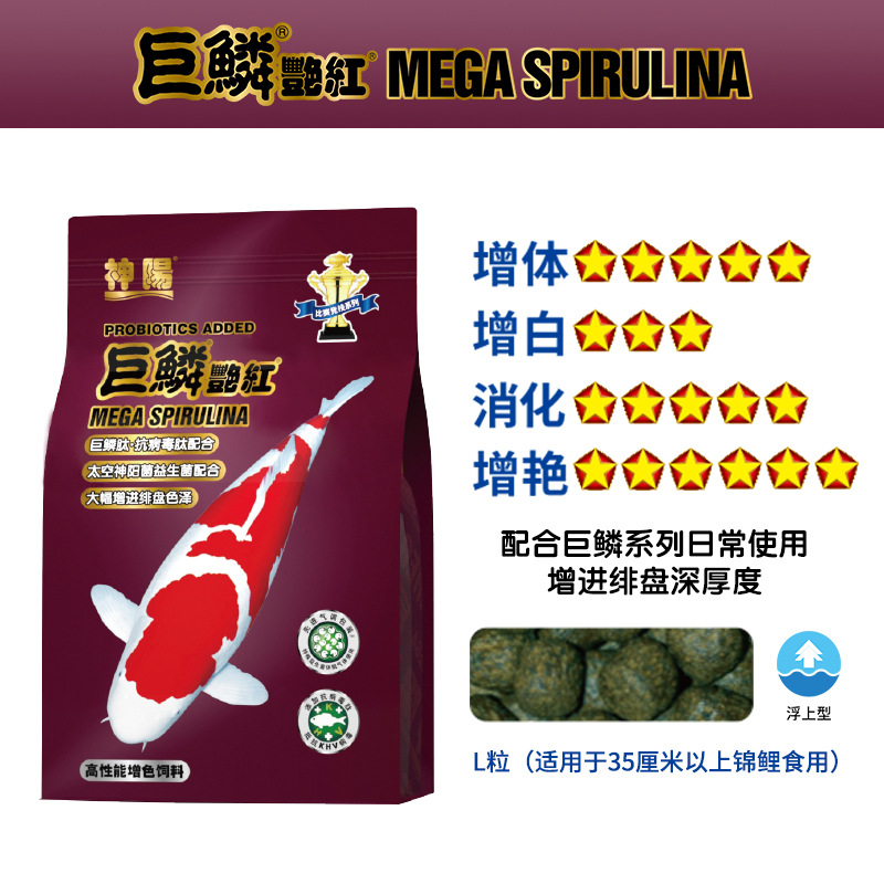 Mega Jumbo Balance - Daily Edition - Growth M 1 Kg